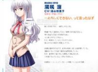 坂上台风汉化版(恋爱养成) 