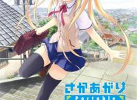 坂上台风cg完整汉化版本子