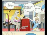 漫画 阿闷的故事