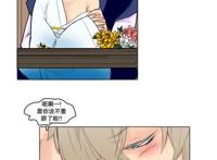 【漫画】狐狸的枷锁