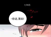 【漫画】[lamyo]love bite 吻痕