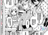 【漫画】花街斗艳