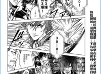 两攻一受兄弟漫画4p