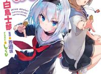 空银子&清泷桂香