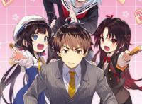 龙王的工作高清手机壁纸图片