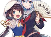 原汁原味的《龙王的工作7,小说插图しらび老师c95新刊