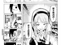 粗点心战争本子e站