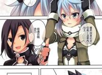 刀剑神域诗乃本子带猫耳