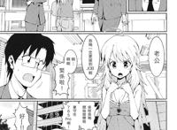 偶像大师口工本子:星井美希的陪睡服务