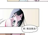 计划出轨漫画