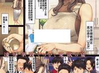 家庭补课老师引诱漫画