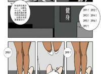 林老师不要钱啊【林老师漫画吧】