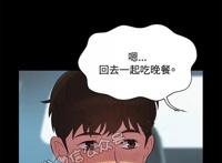 驾校老师韩国漫画