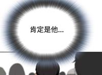 污漫画偷窥男唔哩漫画