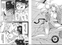 偷窥漫画全集第二部 