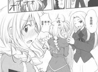 偷窥之鬼父漫画免费 