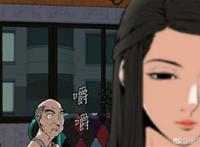 【偷窥】漫画第三话