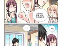 《校花的贴身高手》第10