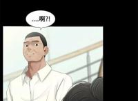 三姐妹韩国漫画第9话