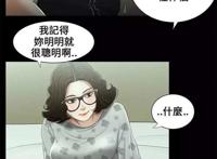 三姐妹韩漫第12话免费阅读