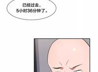 恋爱韩漫:次元通道 第40-42话 