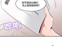 恋爱韩漫:次元通道 第34-36话 