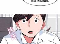 恋爱韩漫:次元通道 第22-24话