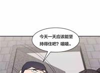 恋爱韩漫:次元通道 第61-63话