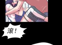 孤岛猎场 第 41.42话