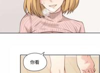 老师好久不见韩漫 第二章 木木韩漫