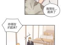 彩色都市韩漫《荒唐的赌局》