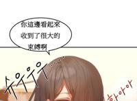 03 中文韩漫 (女宿舍管理员)hahri s lumpy boardhouse 