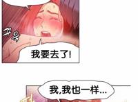 《可爱的家伙(超级吸引力)》2话