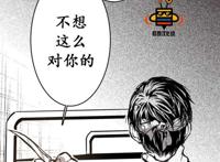 【bl韩漫】《监禁仓库》第十二话_