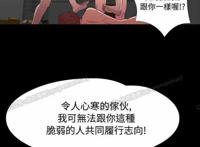 韩国漫画《神秘贝壳岛》第42话