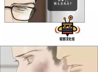 厌倦韩国漫画27 厌倦 漫画