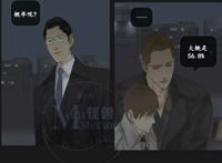 【bl韩漫】厌倦 第六十一话 【完结】