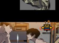 【bl韩漫】杀戮跟踪 