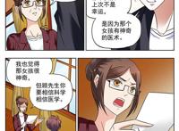 无法自拔口红胶免费第9话,