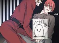 【bl韩漫】易骗体质