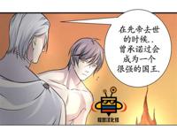 【bl韩漫】 易骗体质 第五话