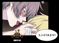 【bl韩漫】易骗体质 第十三话