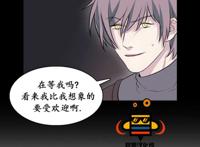 【bl韩漫】 易骗体质 第十二话