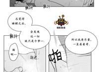 【bl韩漫】爱慕的少年 