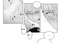 【bl韩漫】爱慕的少年 第十六话