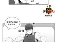 【bl韩漫】 爱慕的少年 第五话