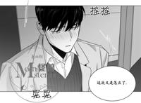 【bl韩漫】爱慕的少年 第二十七话