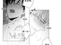 【bl韩漫】爱慕的少年 第三十话