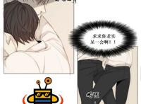 【bl韩漫】在那尽头 第五话