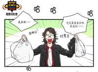 【gl韩漫】《如果没有你就好了》